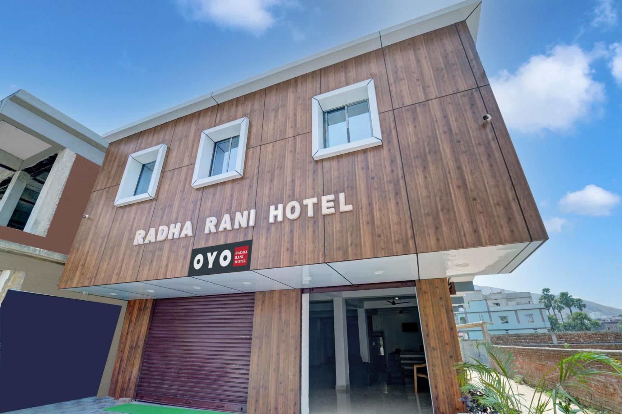 Hotel O Radha Rani Hotel Rājgīr المظهر الخارجي الصورة